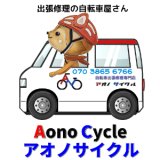５月のお休み