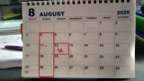 ８月　定休日