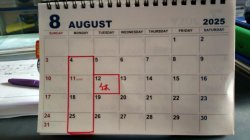 ８月　定休日