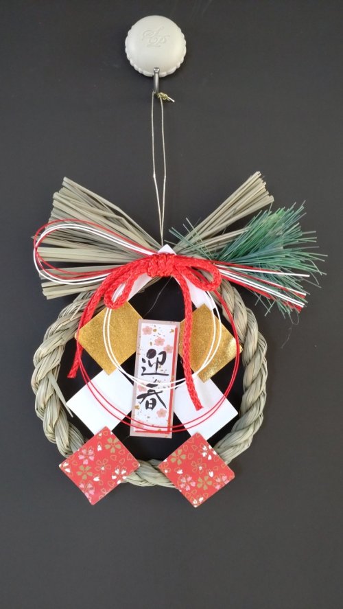 新年あけましておめでとうございます。