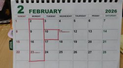 2月　定休日