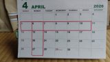 4月の定休日