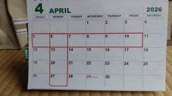 4月の定休日