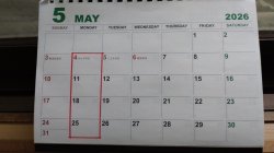 5月定休日
