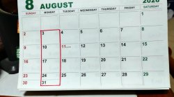 ８月　定休日